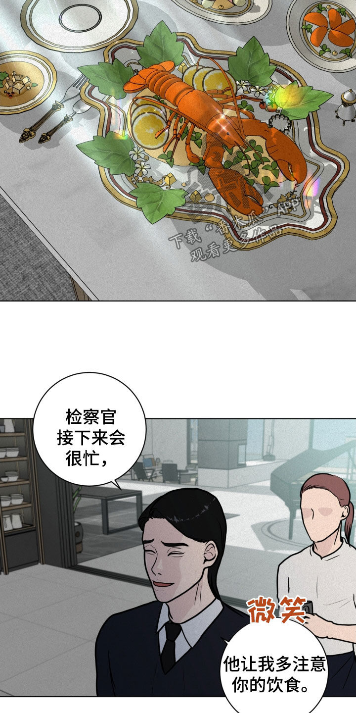 第23章：游戏9