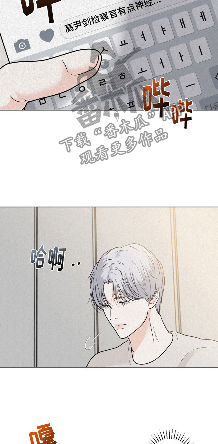 第6章：刁难21