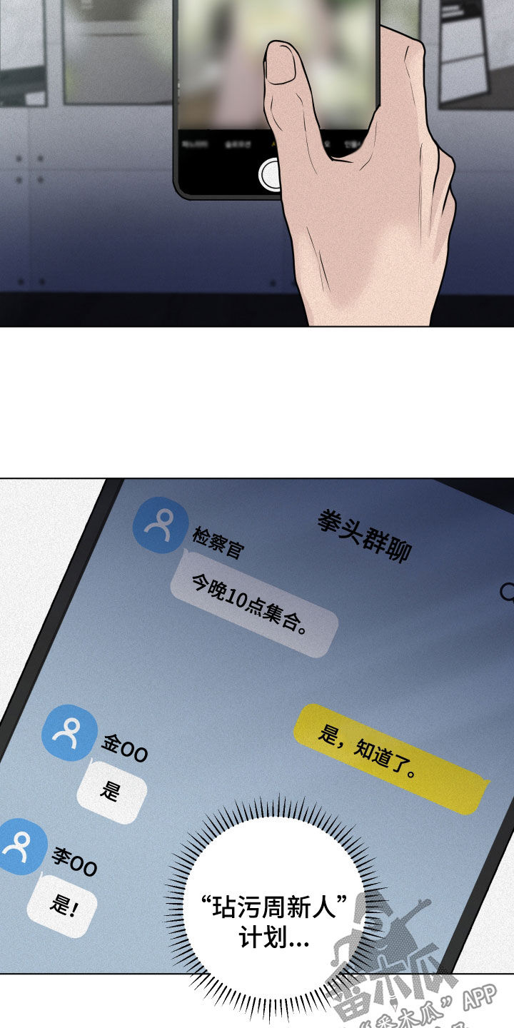 第18章：监控23