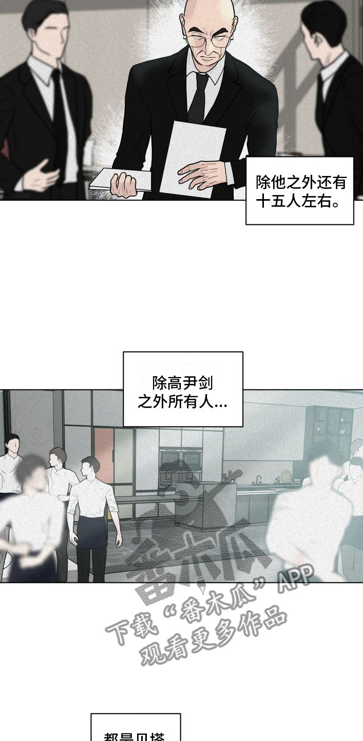 第5章：祈祷11