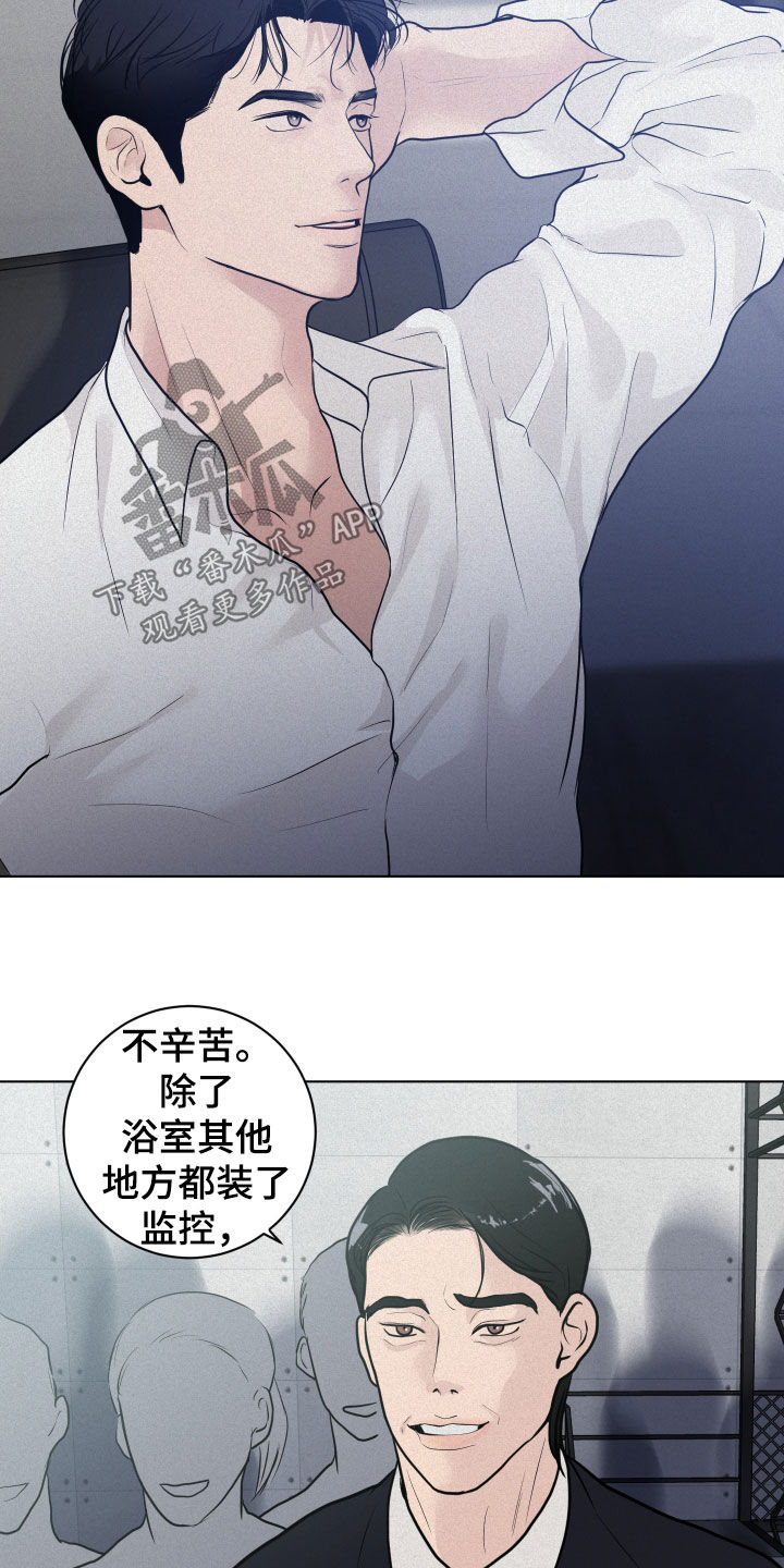 第18章：监控18