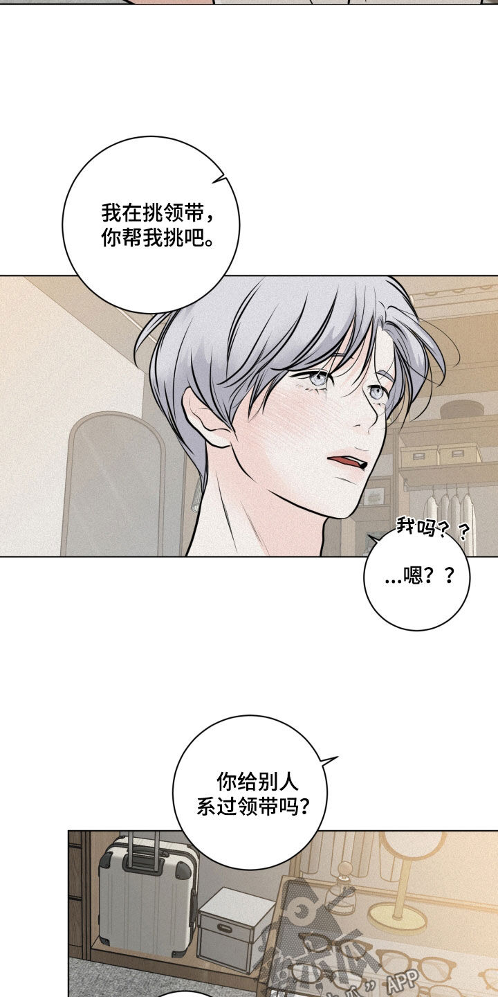 第25章：主动点18