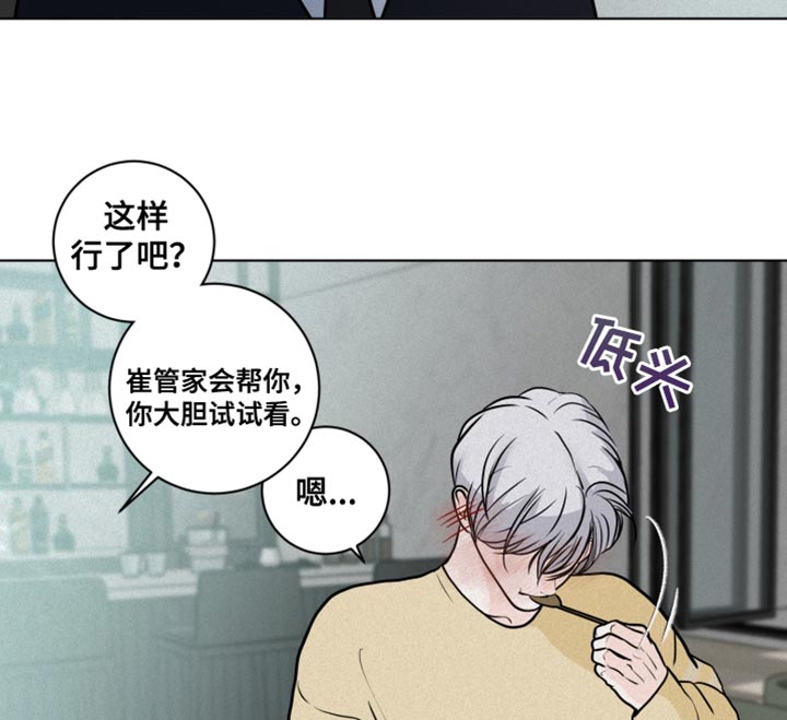 第12章：深意的故事12