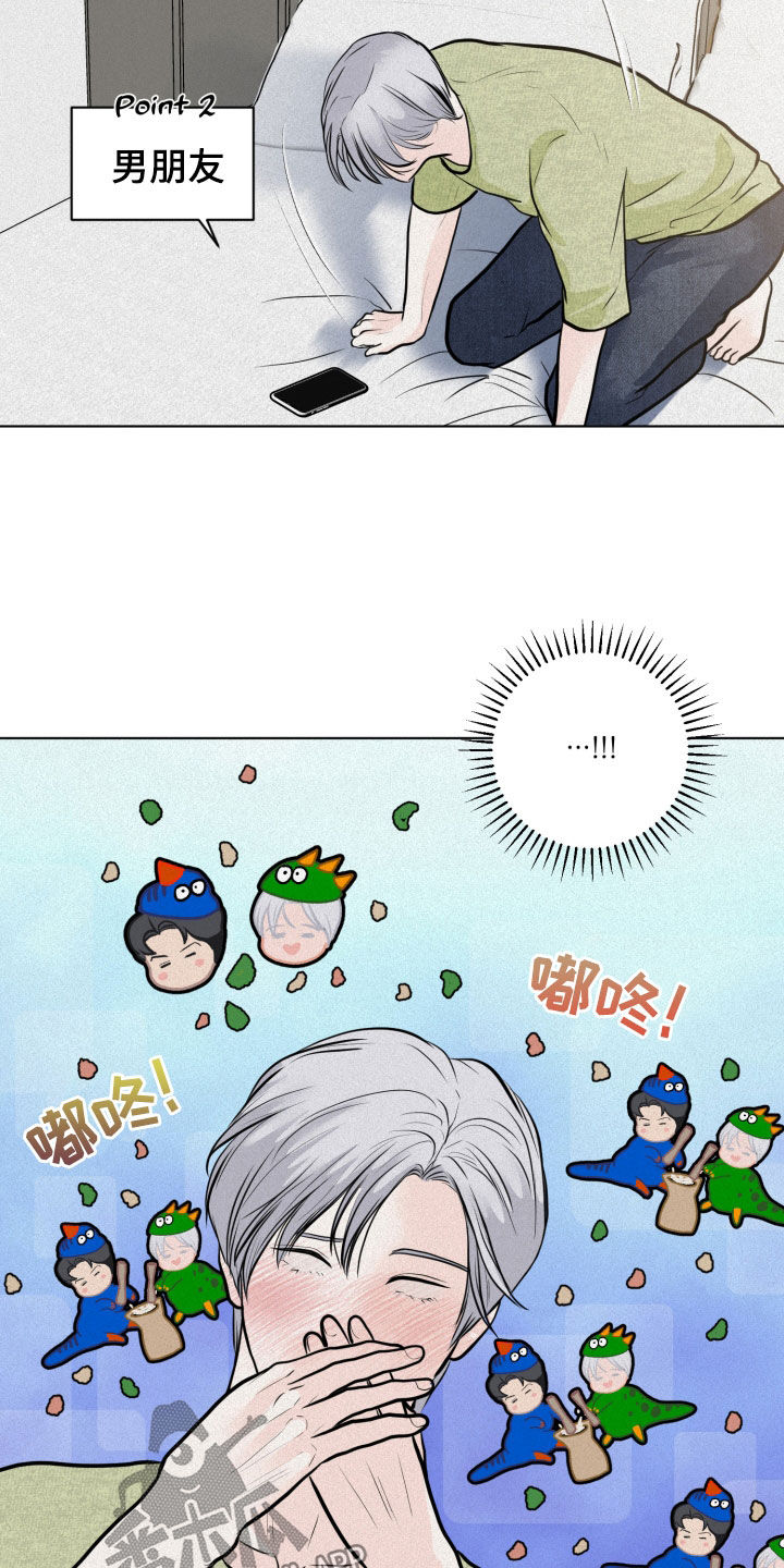 第32章：礼物10