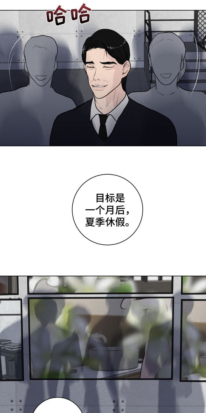 第18章：监控21