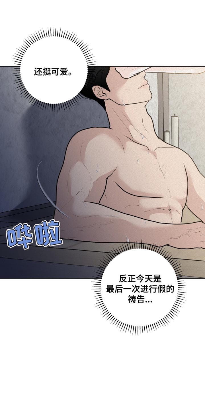 第35章：生命之路14