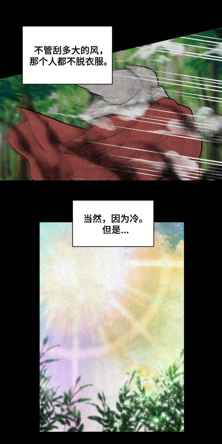 第12章：深意的故事20