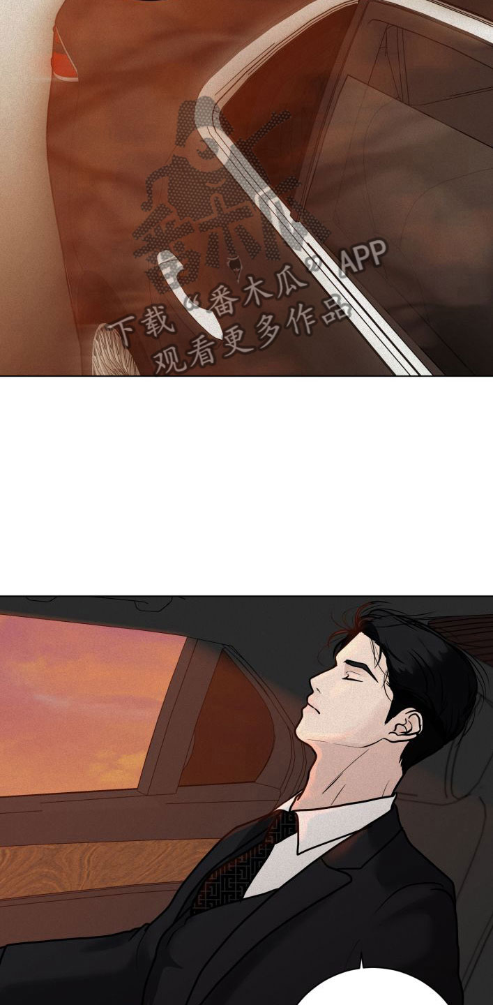 第7章：戳穿8