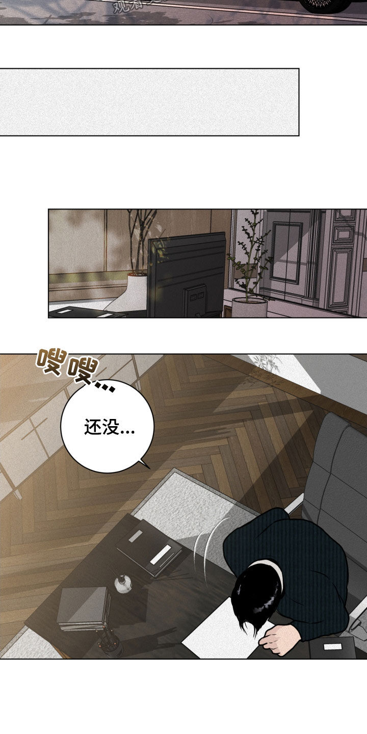 第16章：骗局17