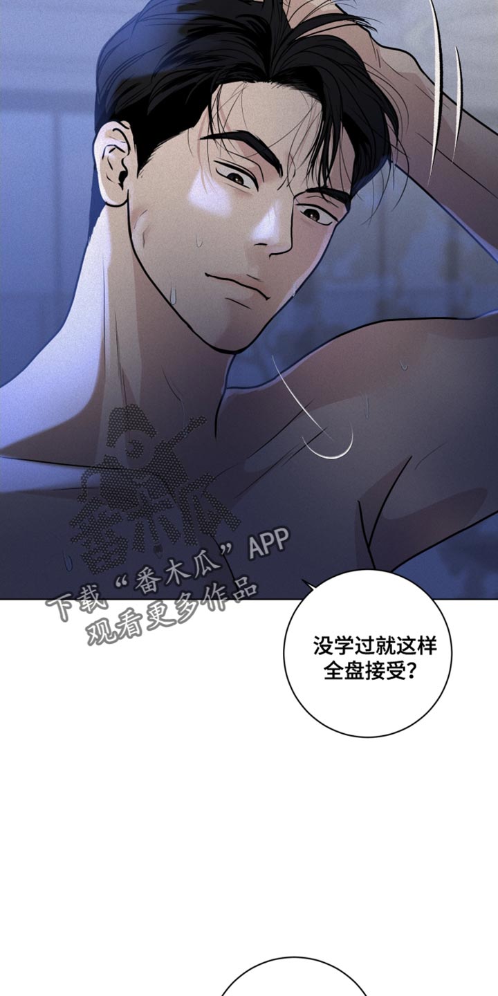 第41章：真心祷告24