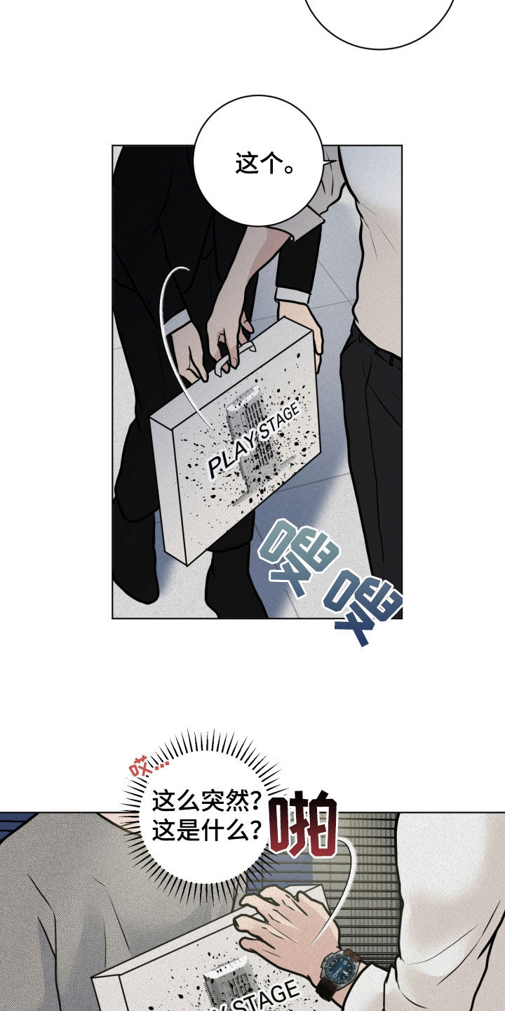 第23章：游戏21