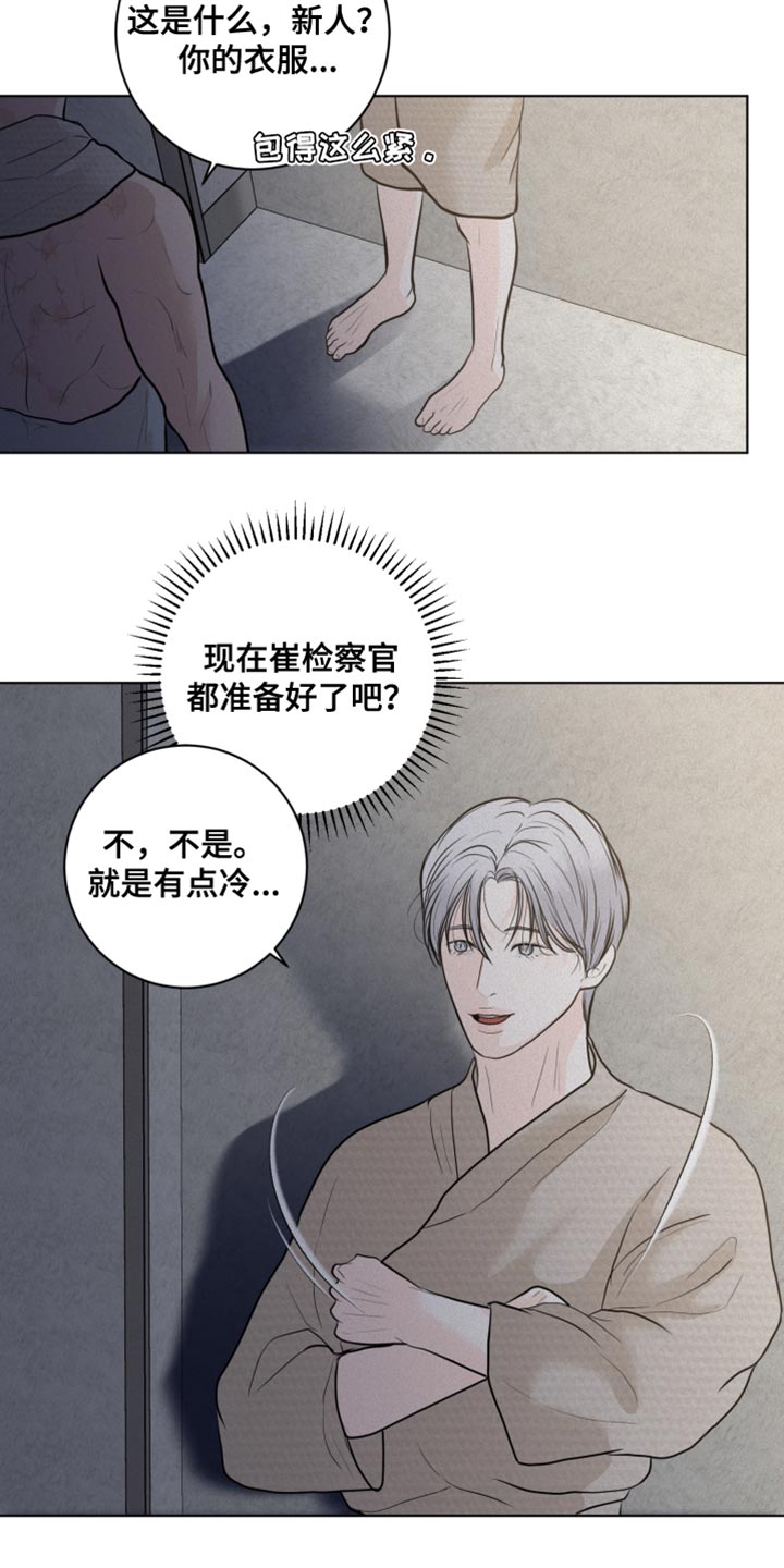 第36章：惊喜9