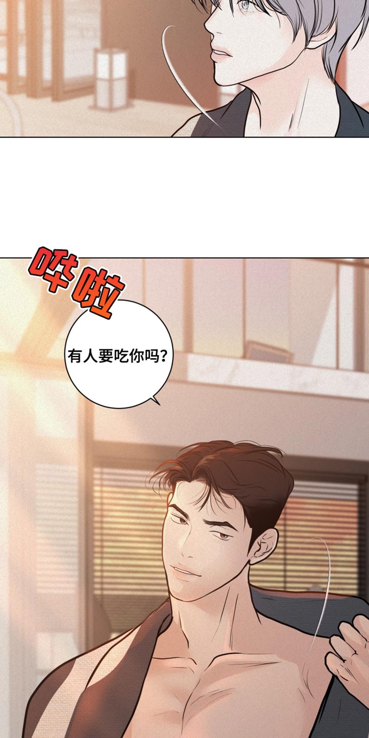 第28章：第一次10