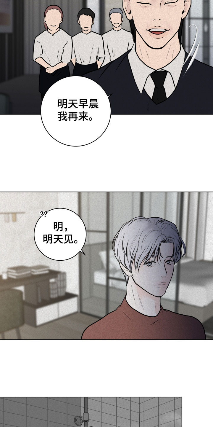 第18章：监控14
