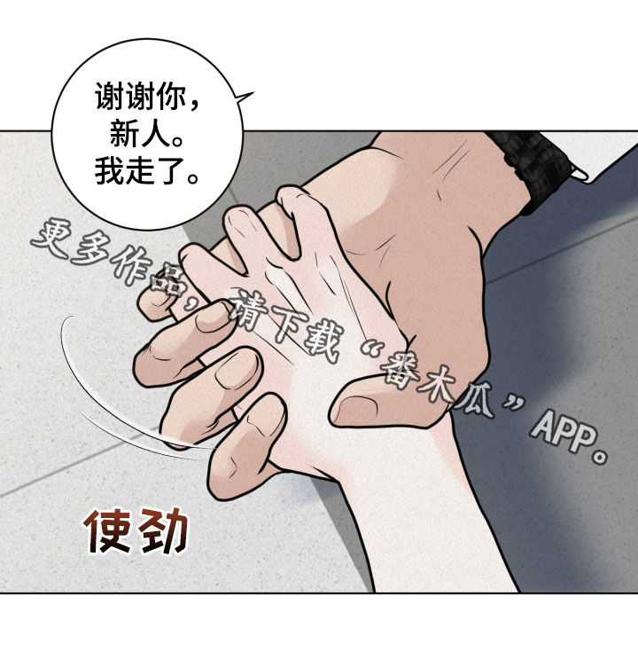 第31章：下次一定22