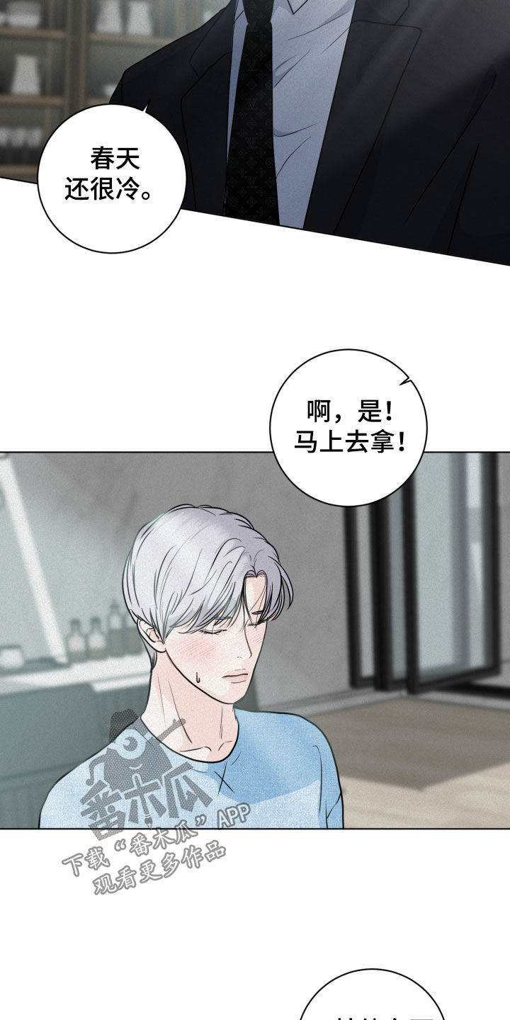 第13章：催促13