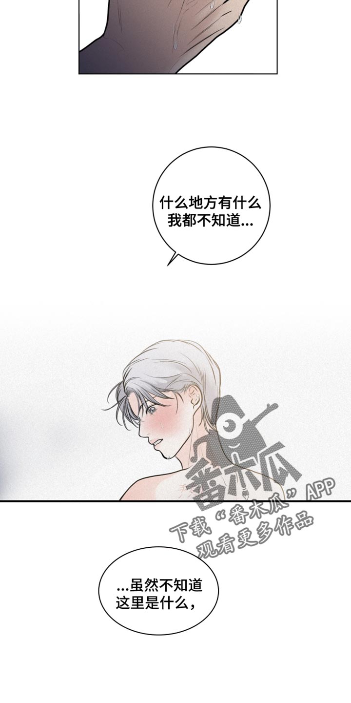 第35章：生命之路10