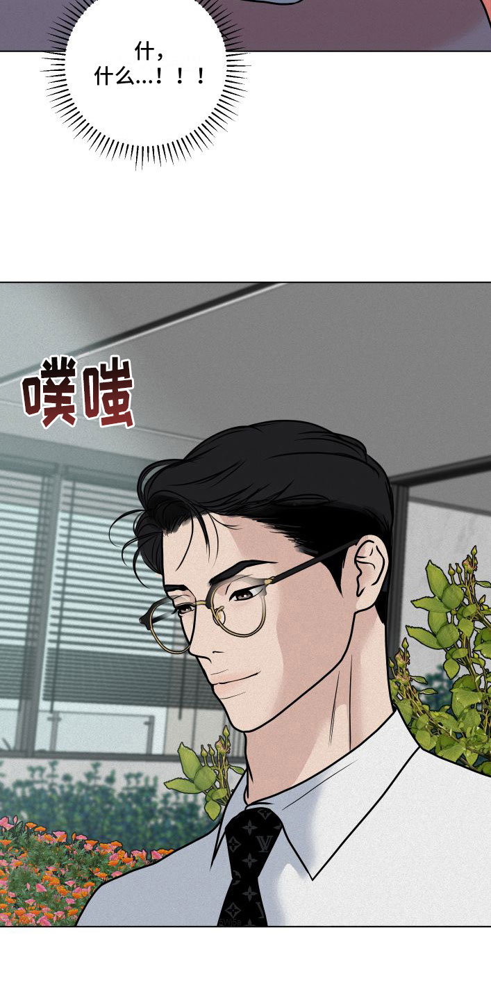 第10章：没什么不一样17