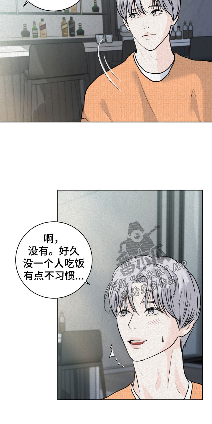 第19章：想法14