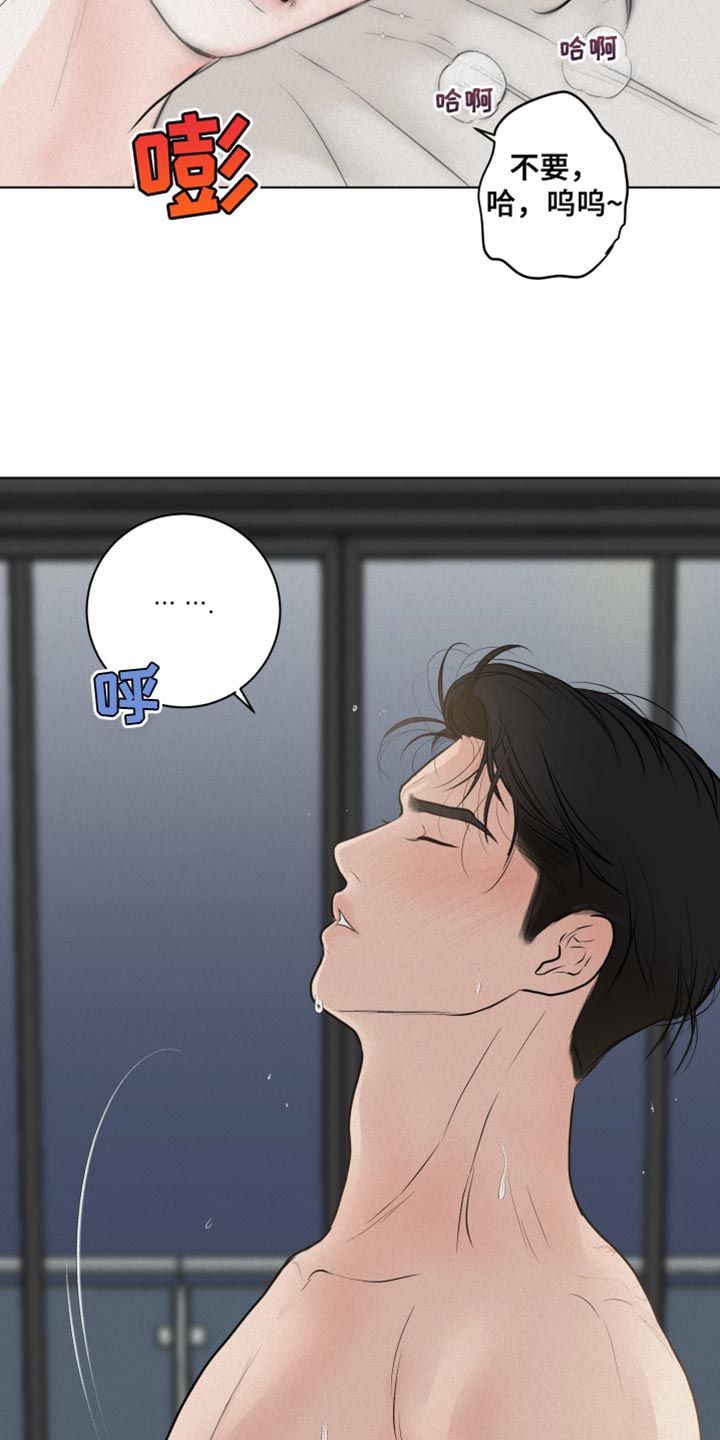 第40章：我的错10