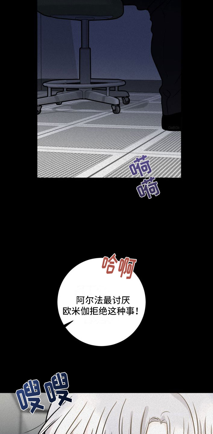 第3章：有意思22