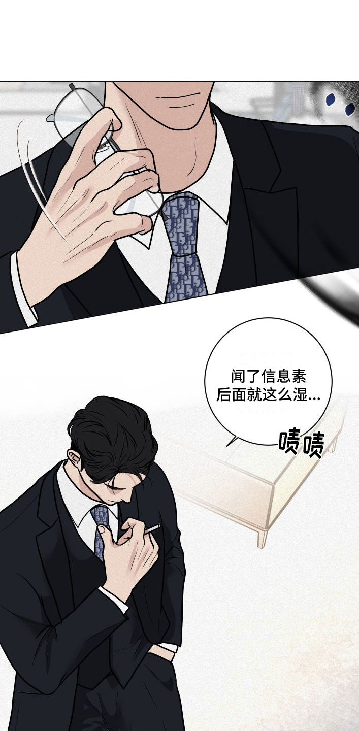 第3章：有意思14