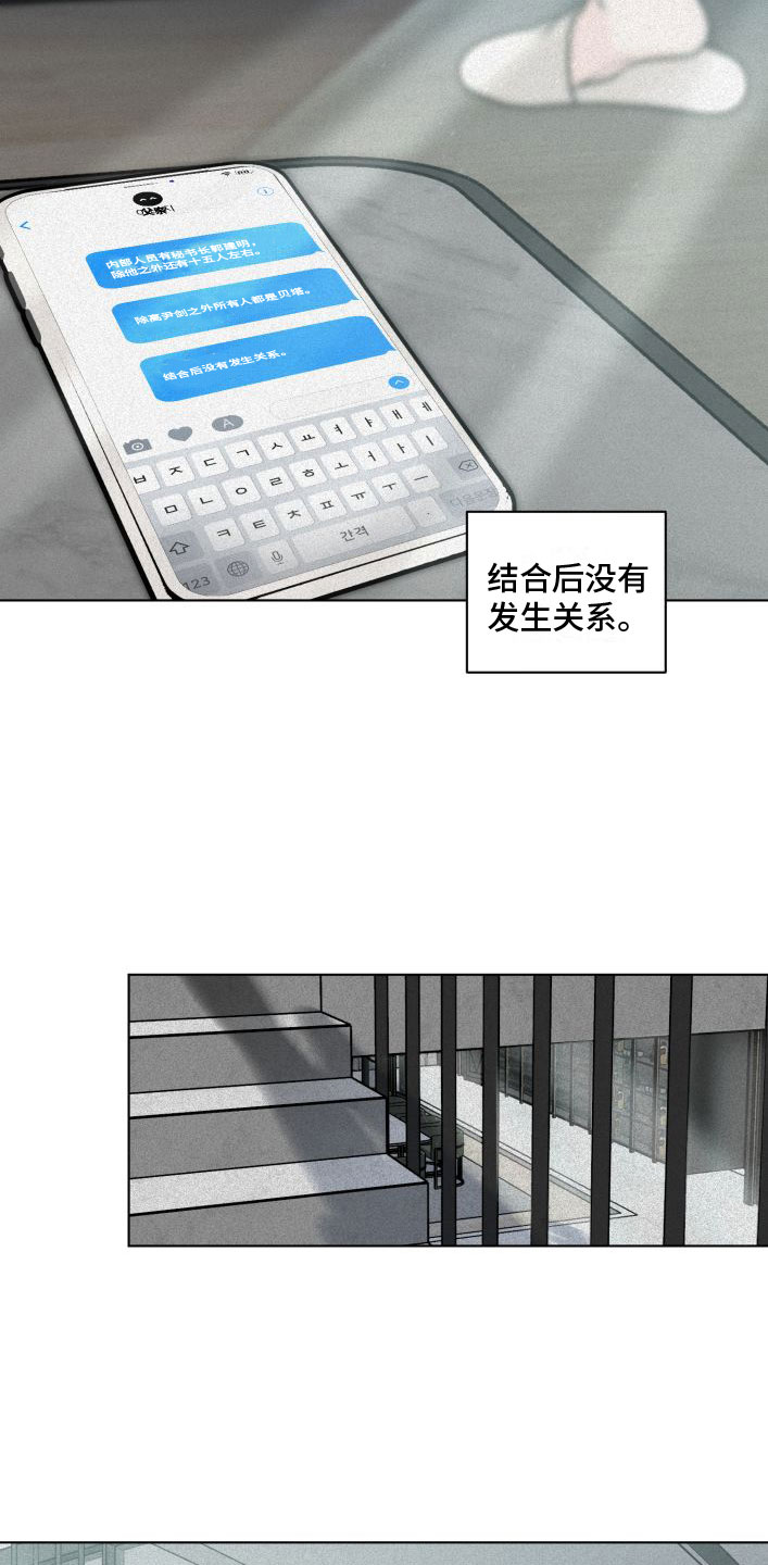 第5章：祈祷14