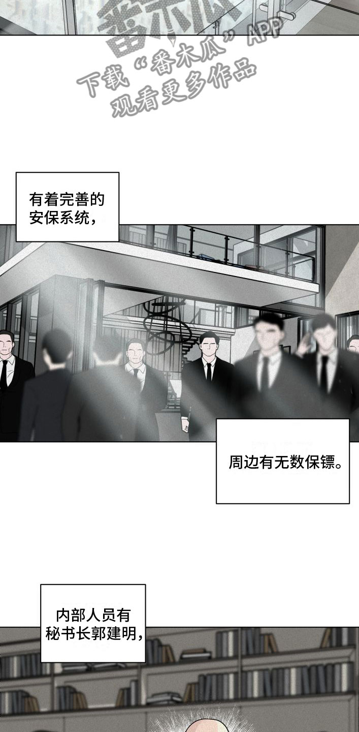 第5章：祈祷10