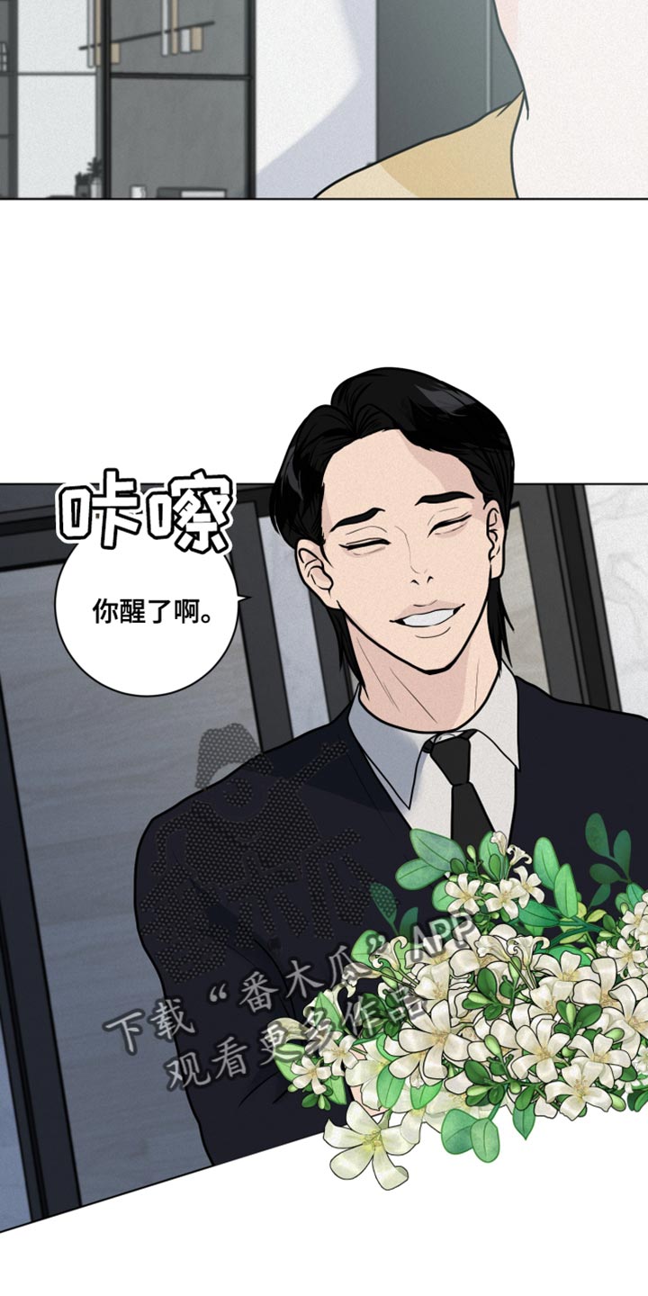 第11章：尽管相信我11