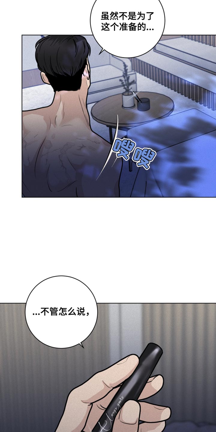 第41章：真心祷告25