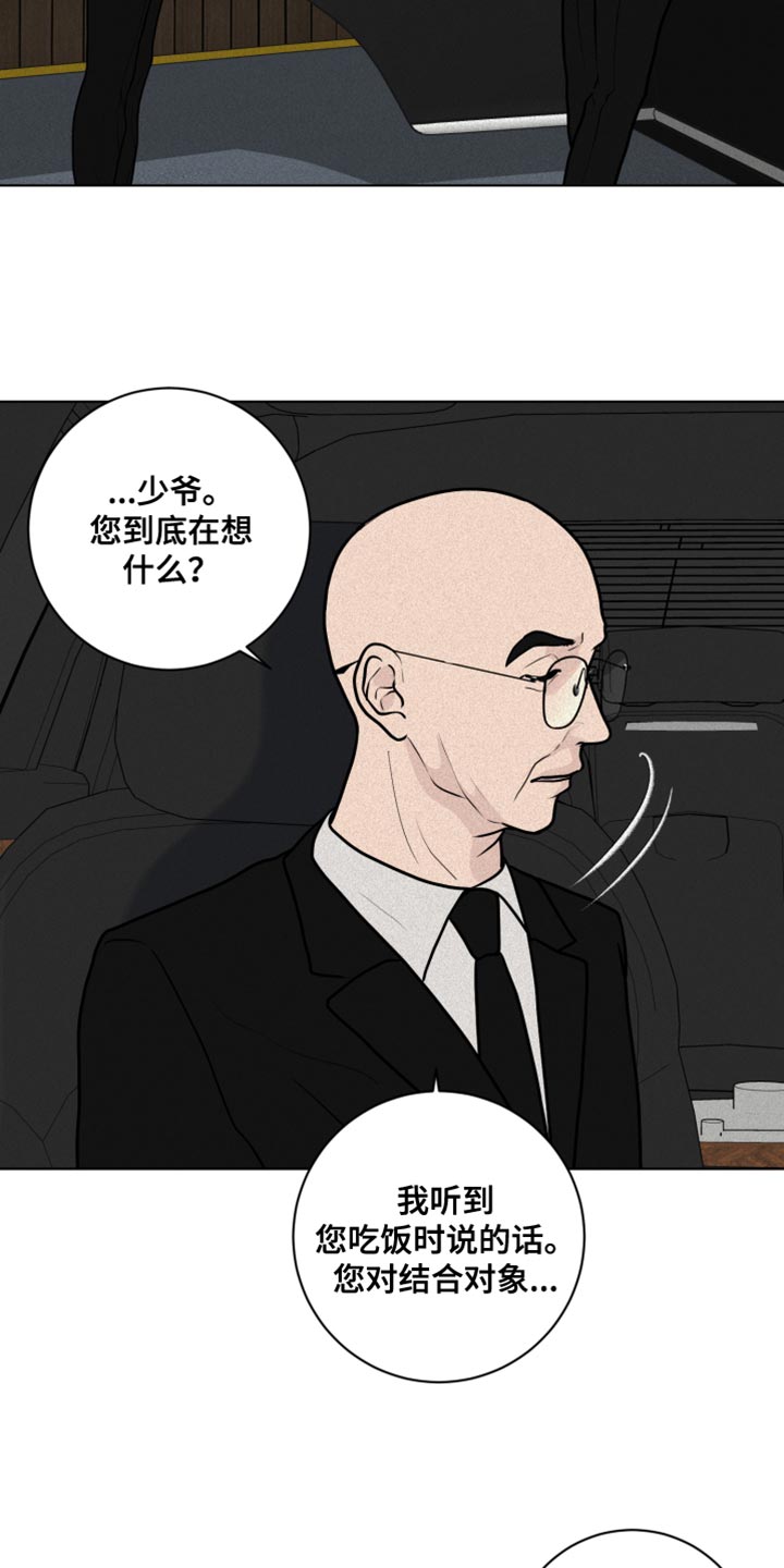 第12章：深意的故事17