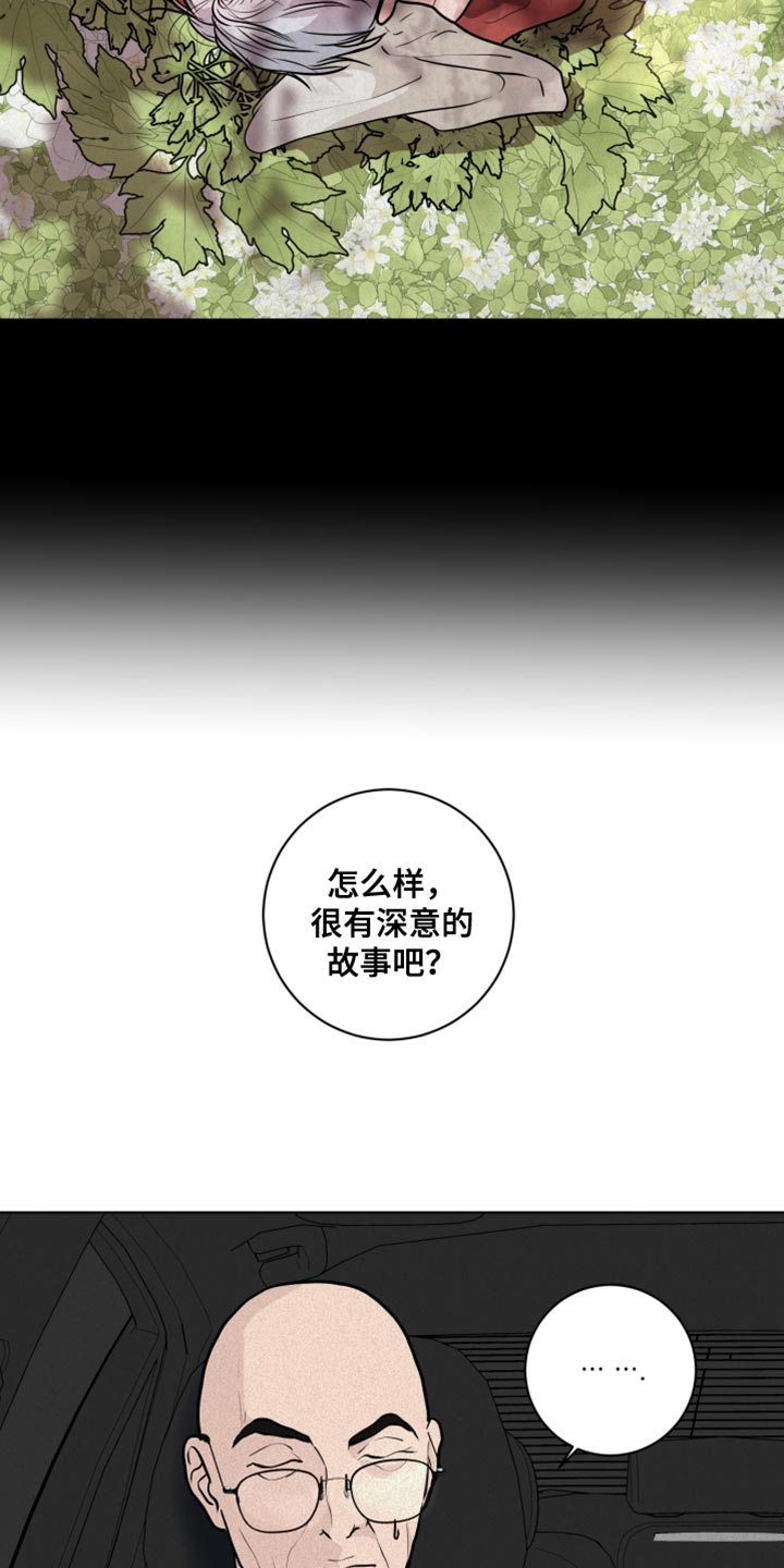 第12章：深意的故事22