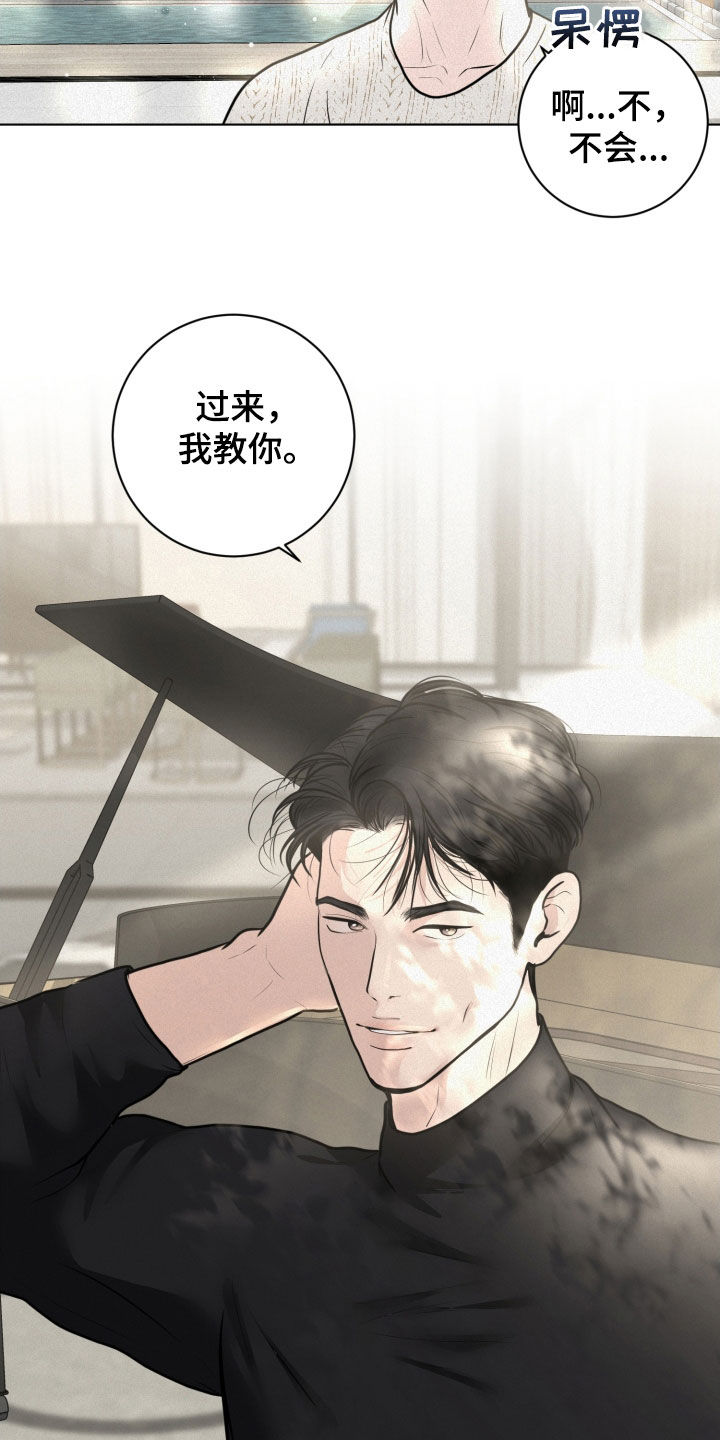 第21章：弹钢琴22