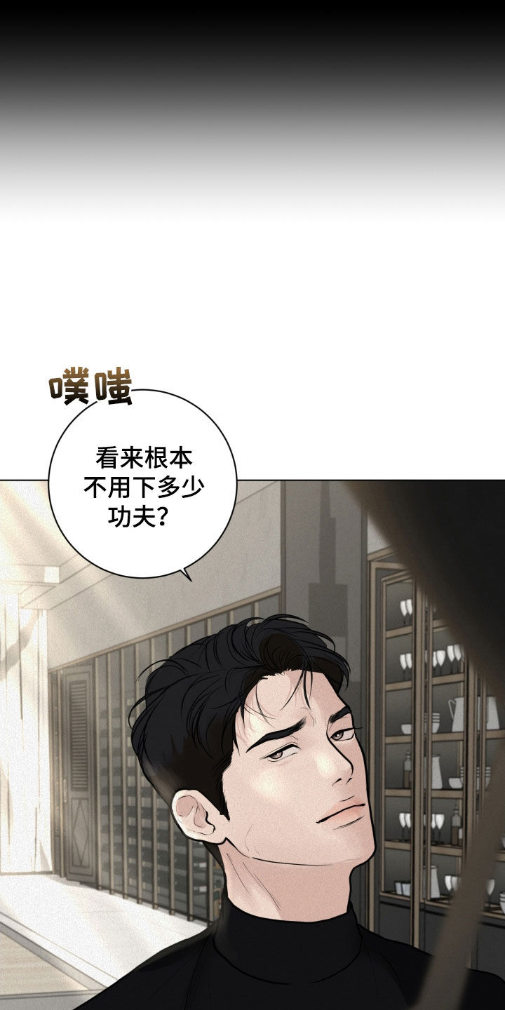 第22章：异样22