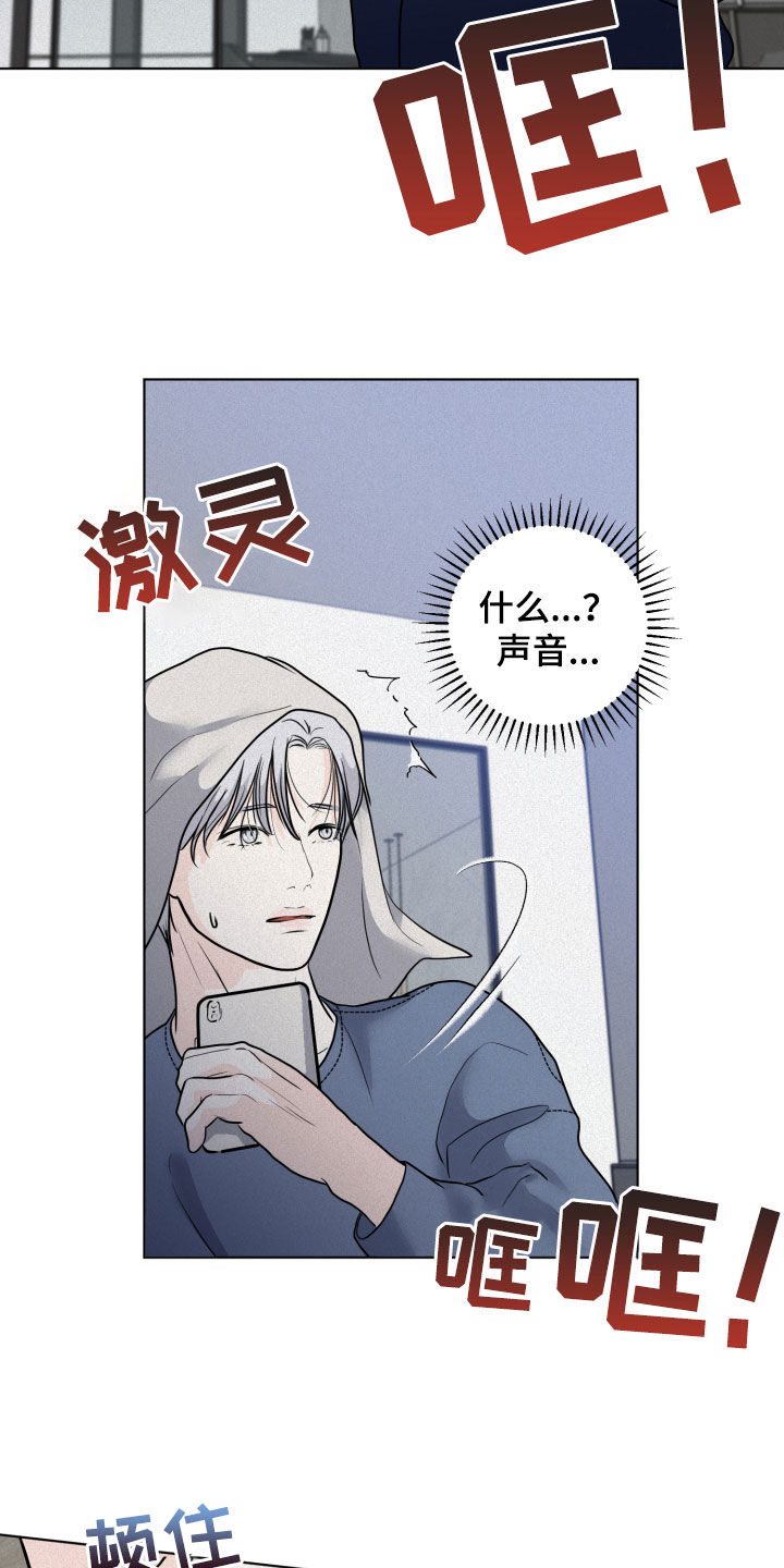 第14章：求救13
