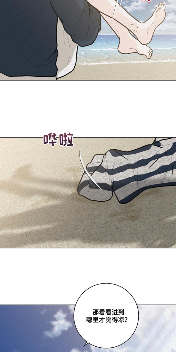第33章：海边21