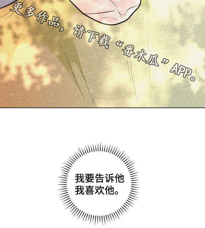 第32章：礼物20