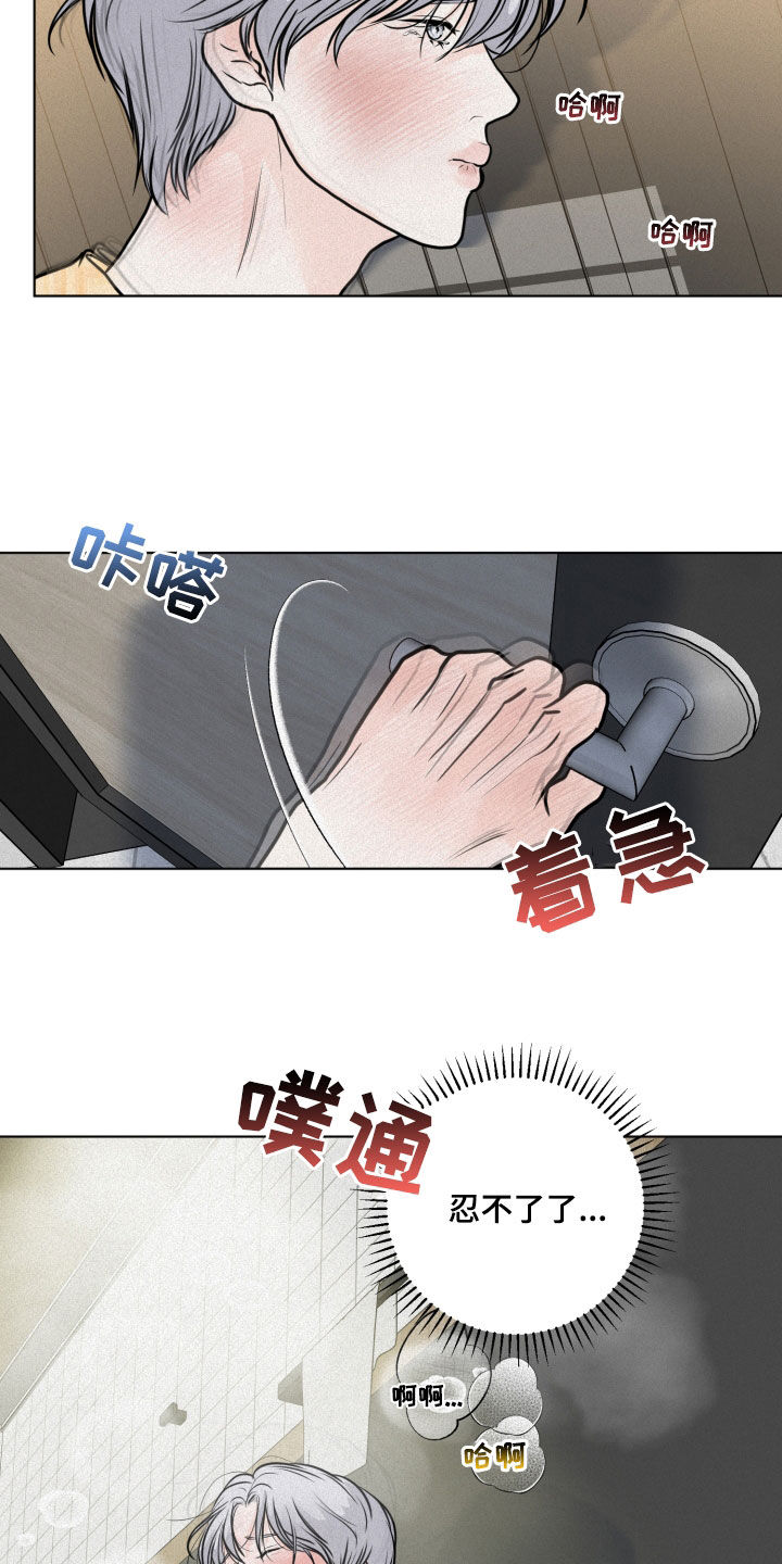 第26章：系领带16
