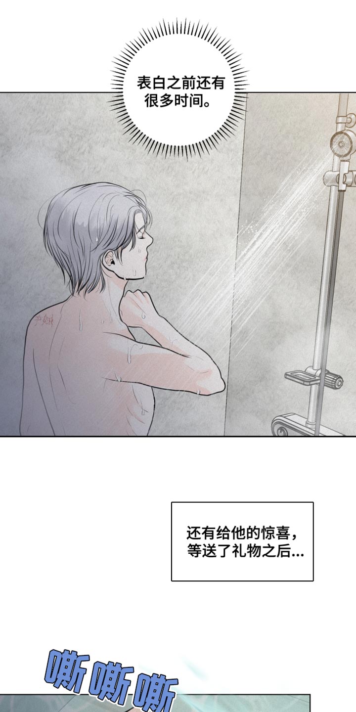 第36章：惊喜6