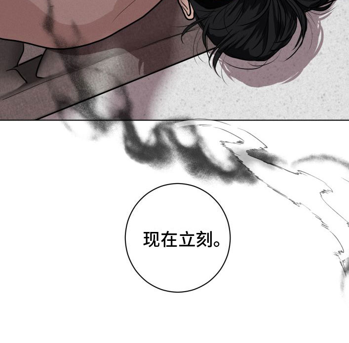 第2章：就是他了21