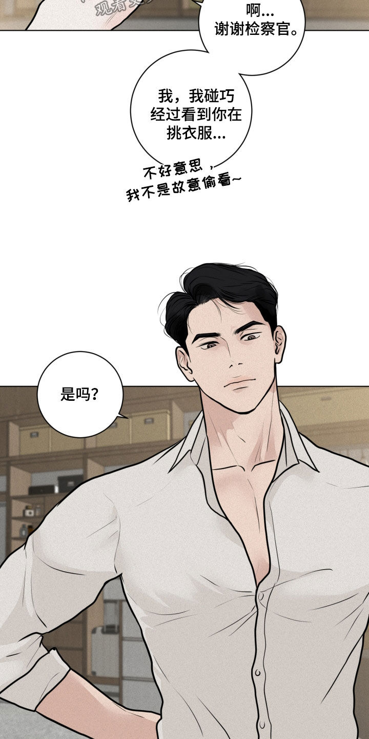 第25章：主动点17