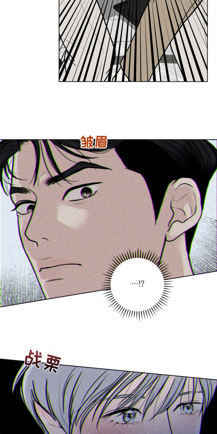 第22章：异样17