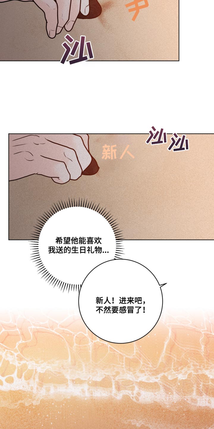 第34章：特别的夜晚12