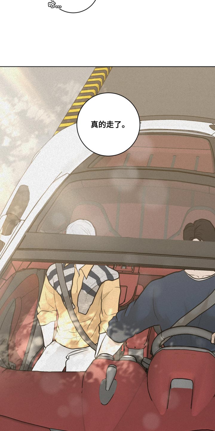 第33章：海边13