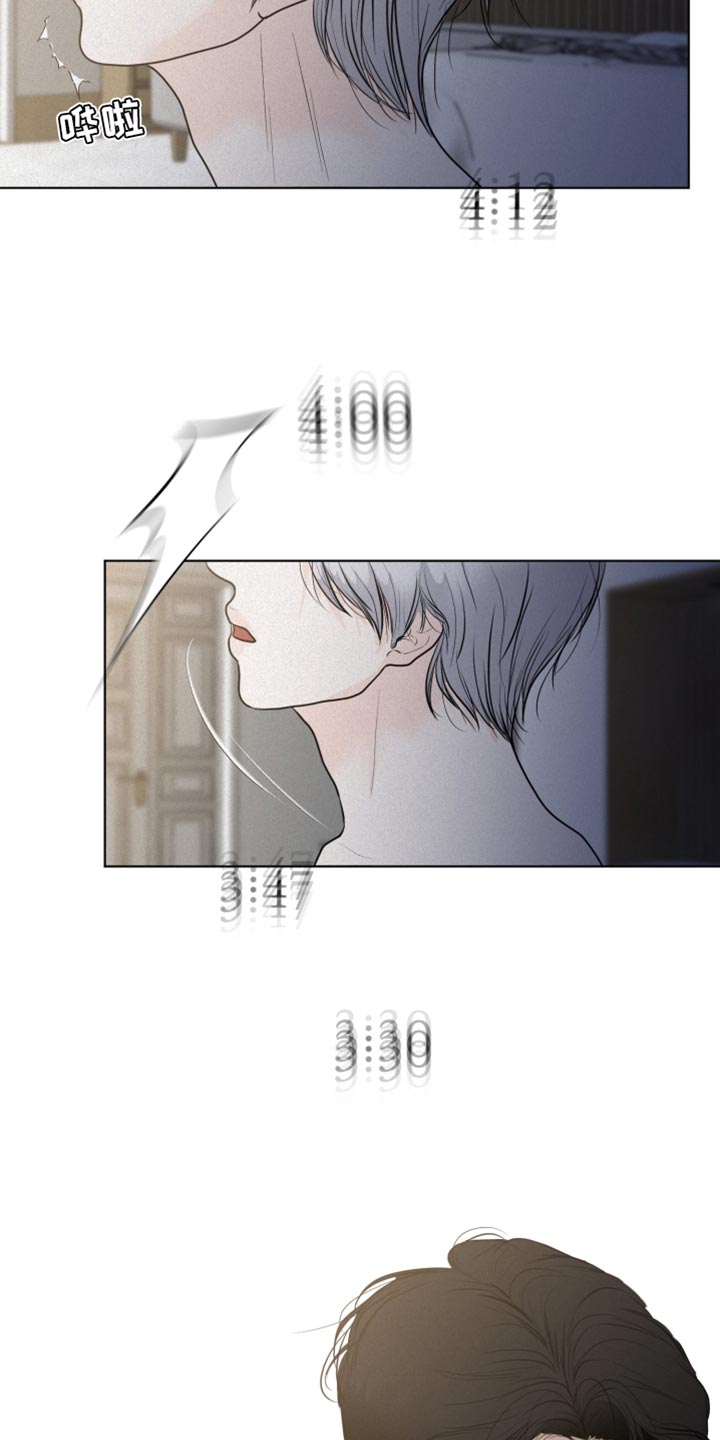 第38章：愤怒10