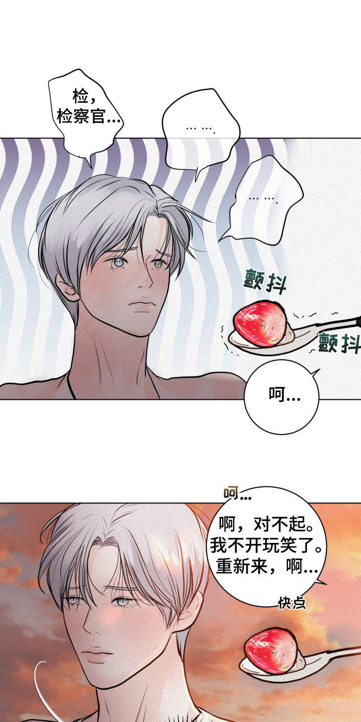 第29章：捉弄20