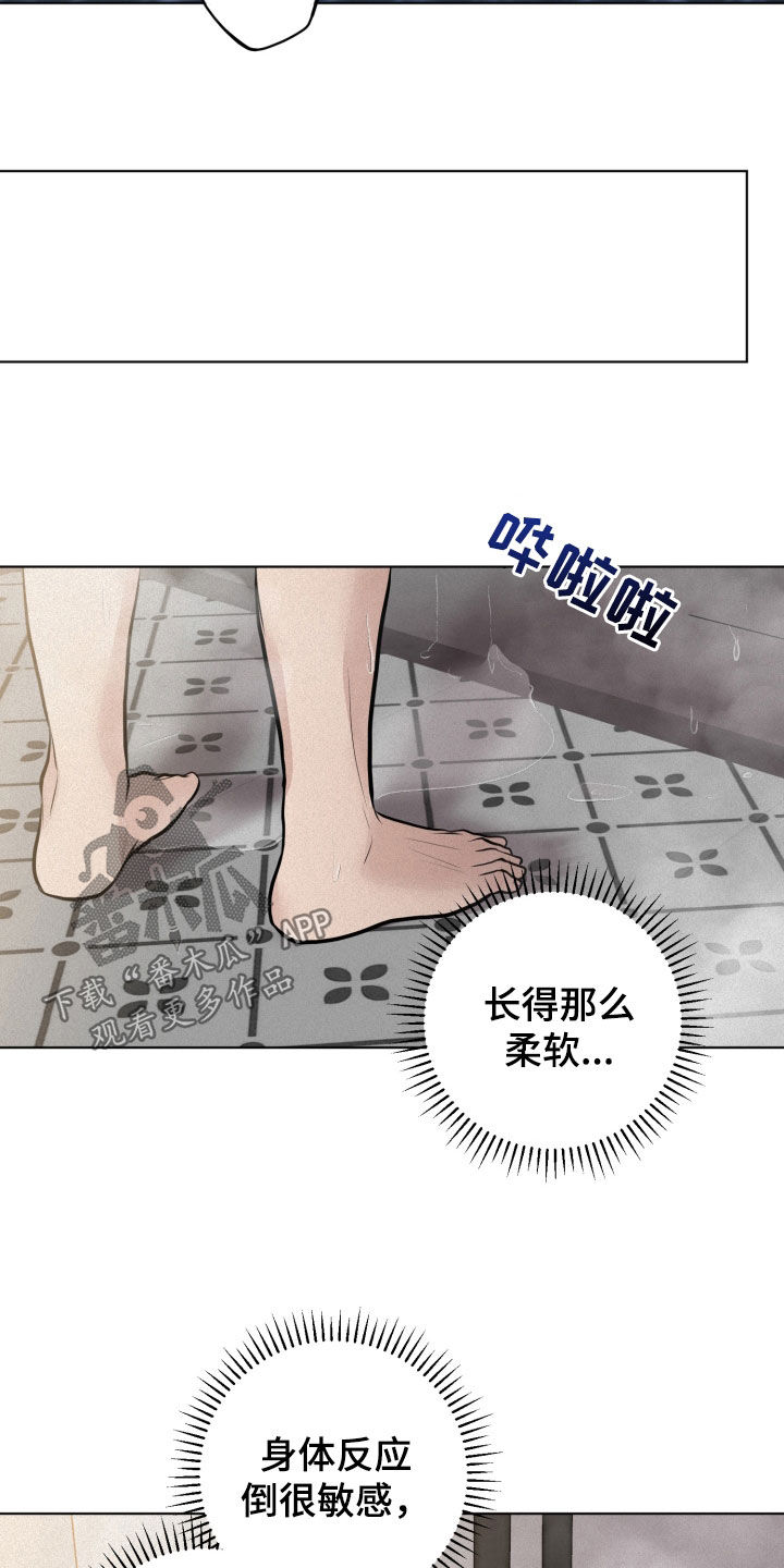 第30章：很期待18