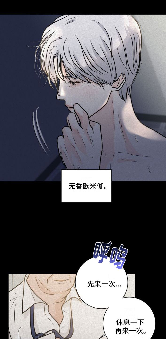 第3章：有意思24