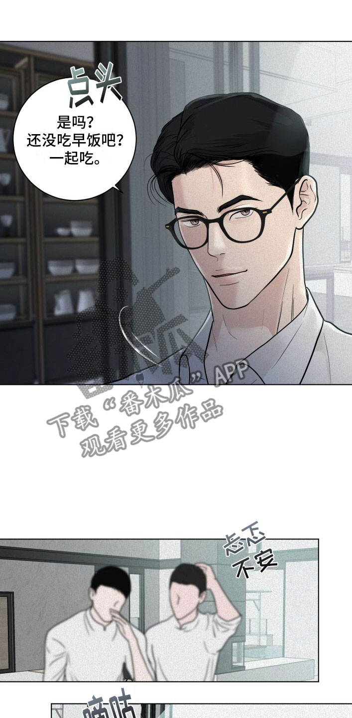 第5章：祈祷23