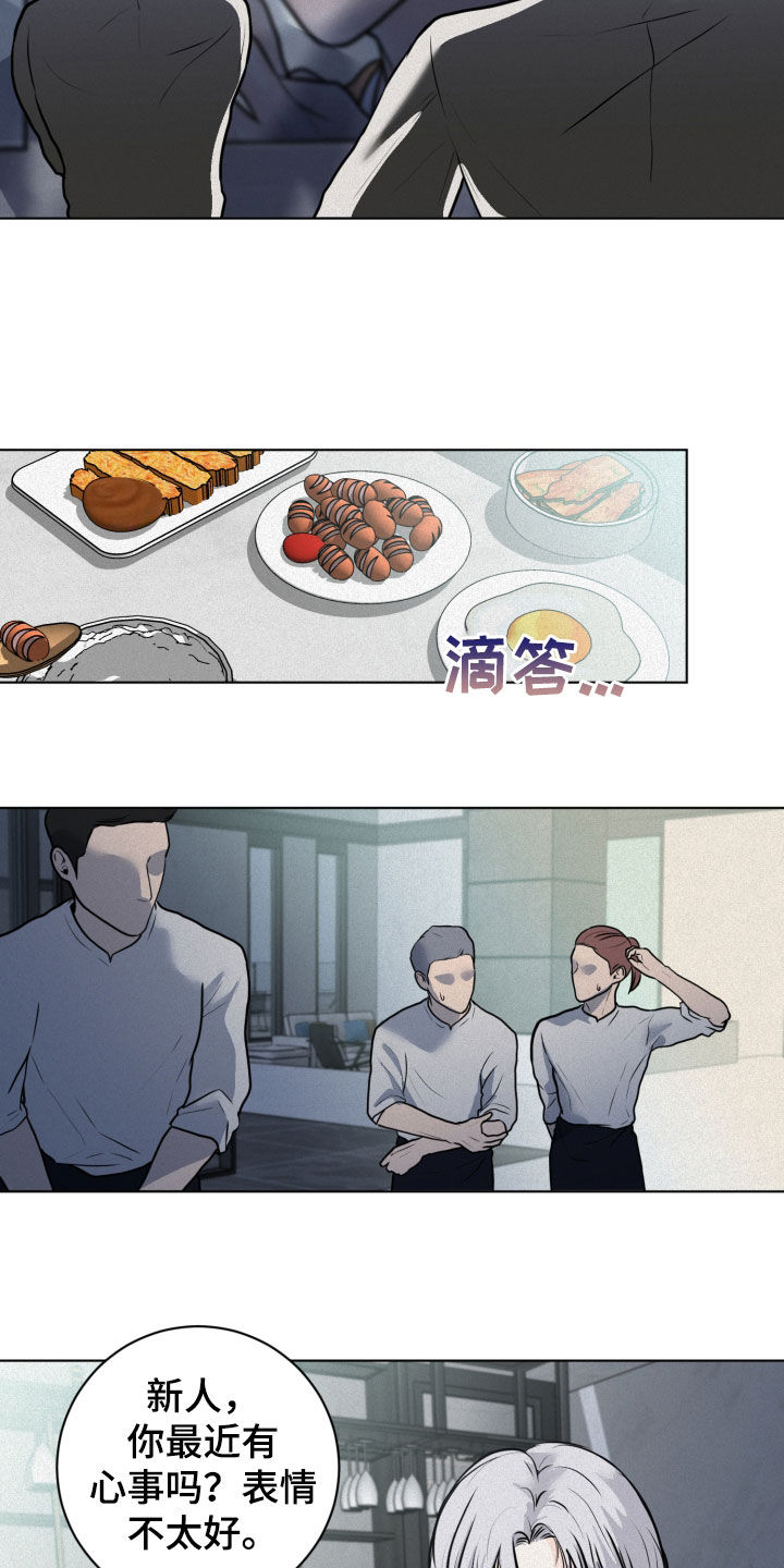 第19章：想法13